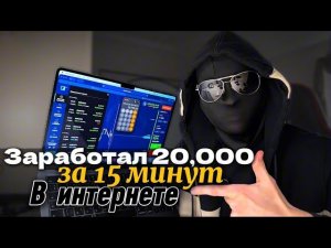 TradingView + BINARIUM ЗАРАБОТОК от +20,000 в ДЕНЬ! КАК ЗАРАБОТАТЬ В ИНТЕРНЕТЕ СЕЙЧАС?