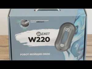 Мойщик окон Даджет w220 #даджет #мойщикокон #мойщик #роботмойка #жиза