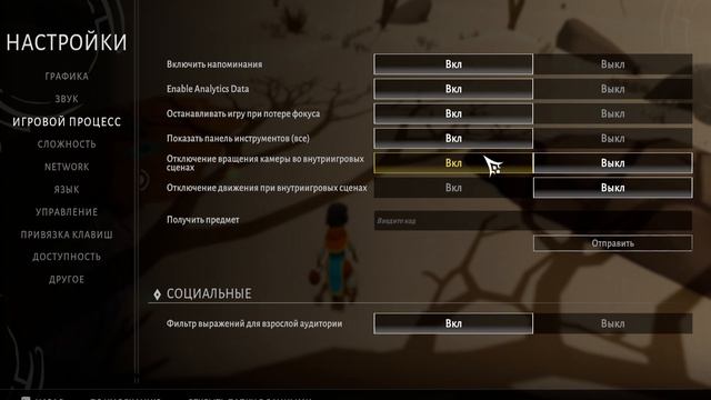 Wildmender_2