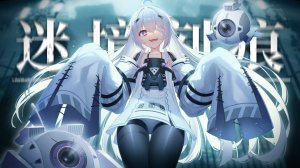 Nightcore ↬ Teeth [ROCK VERSION].