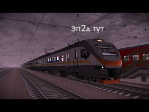 Запуск Эп2д (RTS MaDaDeV)