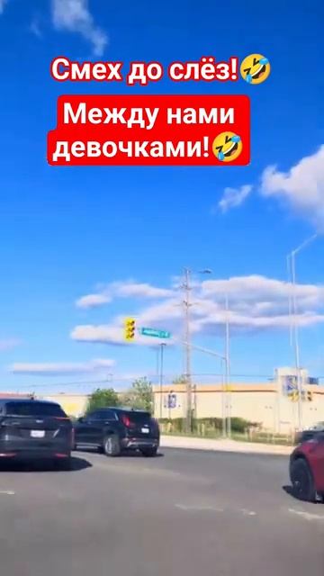 Смех до слёз!🤣 #shorts #viralvideo #funny #humor #jokes  #юмор #смех #прикол #шутки #анекдоты