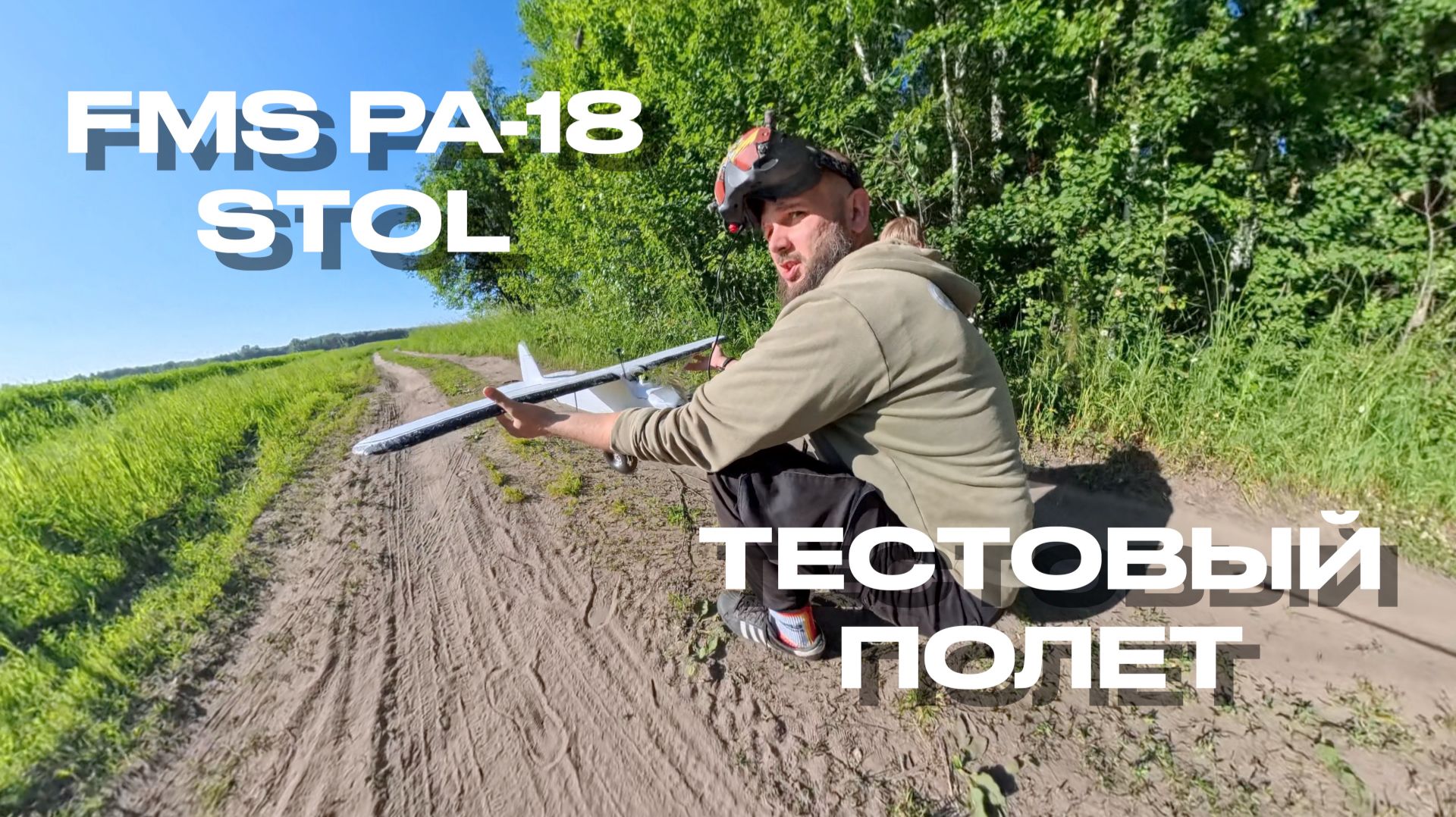 Onegeologist FPV Vlog #13 