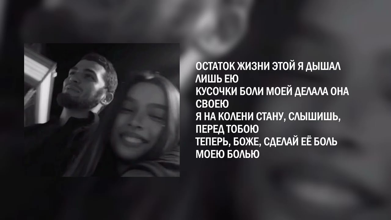 Дыши - Эльбрус Джанмирзоев смотреть онлайн
