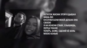 Дыши - Эльбрус Джанмирзоев