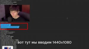 АКТУАЛЬНО 1440х1080 в ПАБГЕ как поставить РАЗРЕШЕНИЕ 4:3