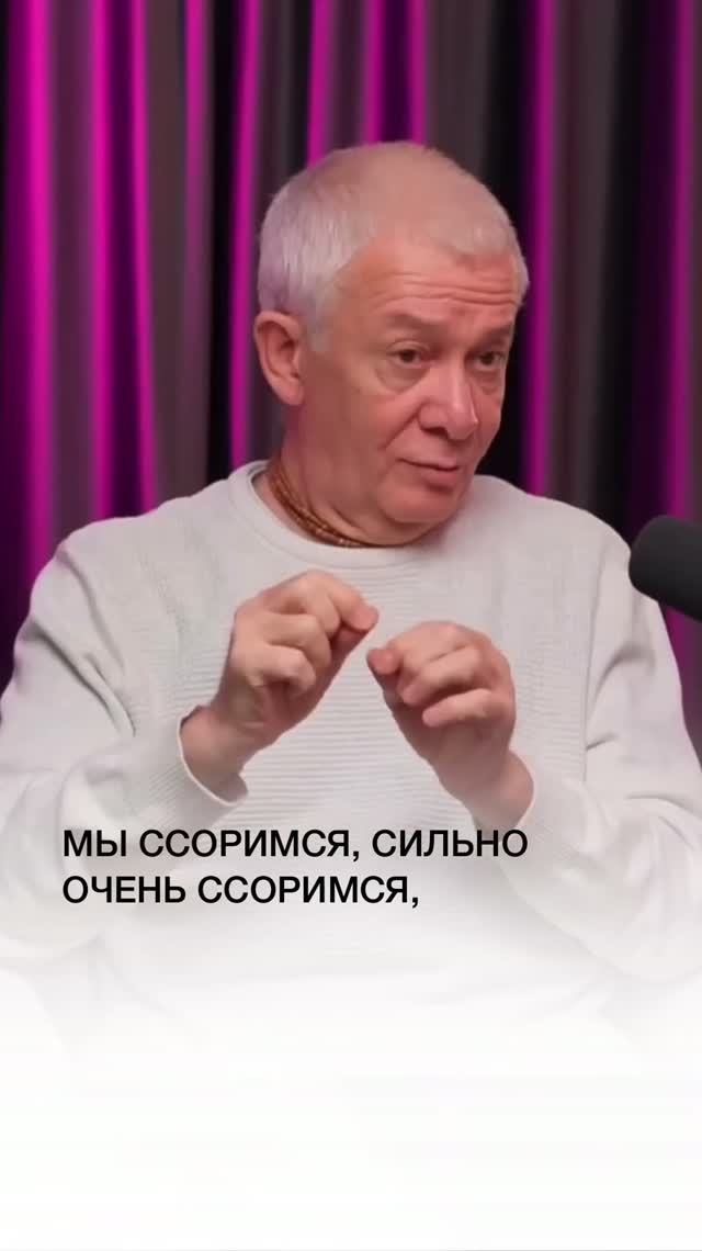 Отношения