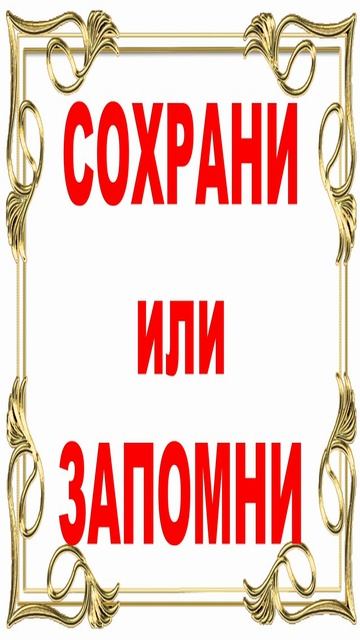 Закон оптимизма.