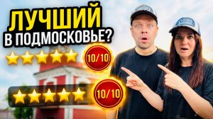 ПОДМОСКОВНЫЙ КЛИН за 1 день: от усадьбы до набережной. Что посмотреть?
