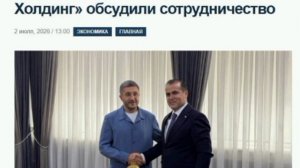 Россия будет развивать интернет и мобильную связь в Таджикистане

Представители Службы связи Таджики
