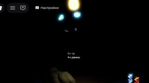 Играю в давление