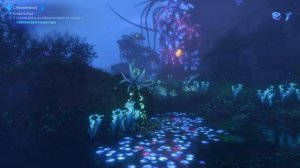 Avatar: Frontiers of Pandora (Сложность Тяжело) ➤ Часть 8 ➤ Поиски Нора. Первая Обзорная Точка