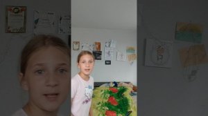 Я Сашка клик