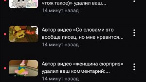 Нью главн ос канала (джетроид)