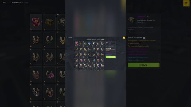 Tanks Blitz