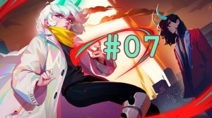 POSSESSOR(S) ПРОХОЖДЕНИЕ #07 НАШ ЛИЧНЫЙ КОШМАР