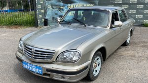 Волга 3110