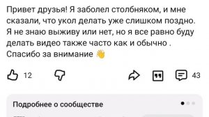 Те, которые знают: 😢😥😓🥹😰😭🥀🥀🪦🦠😷