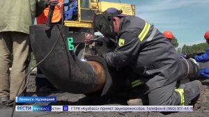 Коммунальщики провели масштабные учения в Ленинске-Кузнецком