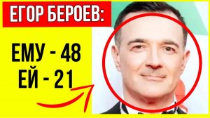 Она стерла себя в соц сетях: Кто такая НА САМОМ ДЕЛЕ Анна Панкратова, новая жена Егора Бероева?