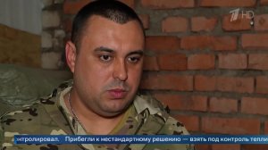 Командир с позывным «Титан» рассказал о деталях освобождения Константиновки.