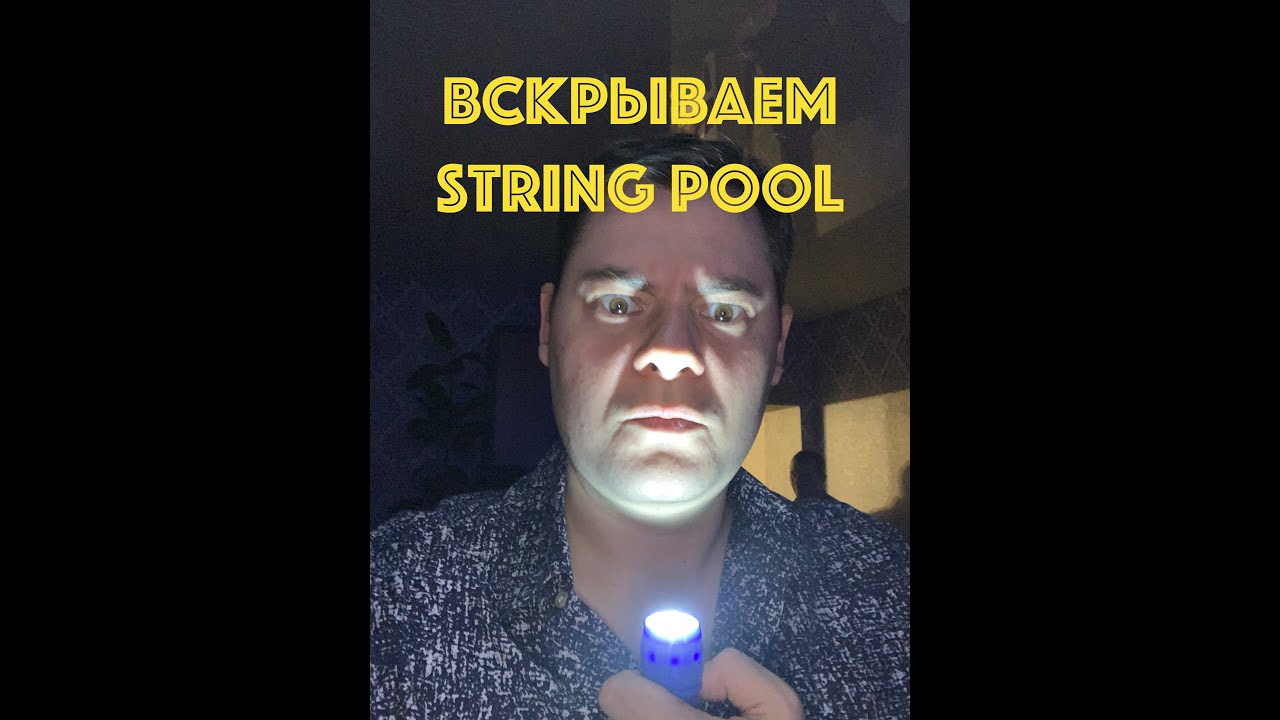 String Pool в Java смотреть онлайн