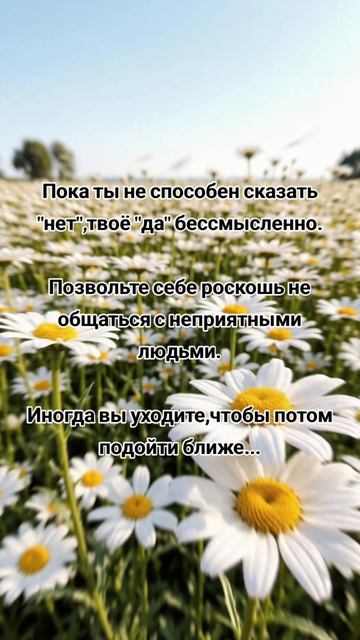 Ошо