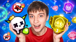 100 БРАВЛЕРОВ НА 3-ИЙ ПРЕСТИЖ В СОЛО ШД 😱 ВОЗМОЖНО ЛИ ЭТО?