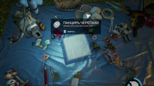 Форест №1 - 240of382