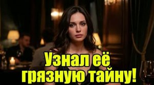 Жена умоляла о близости. Я узнал цену! История измен|Аудио рассказы|Истории из жизнИ