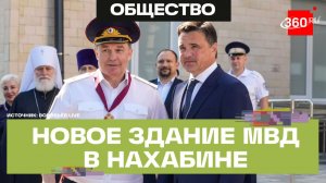 90 лет ГИБДД: в Нахабине показали новейший окружной ситуационный центр