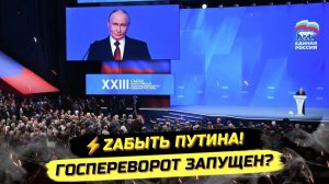 Иванов Павел⚡️СНОС ПУТИНА? АРЕСТ ГЕНЕРАЛА, ЗАМОРОЗКА ВКЛАДОВ И «РОСТ ЗАРПЛАТ»