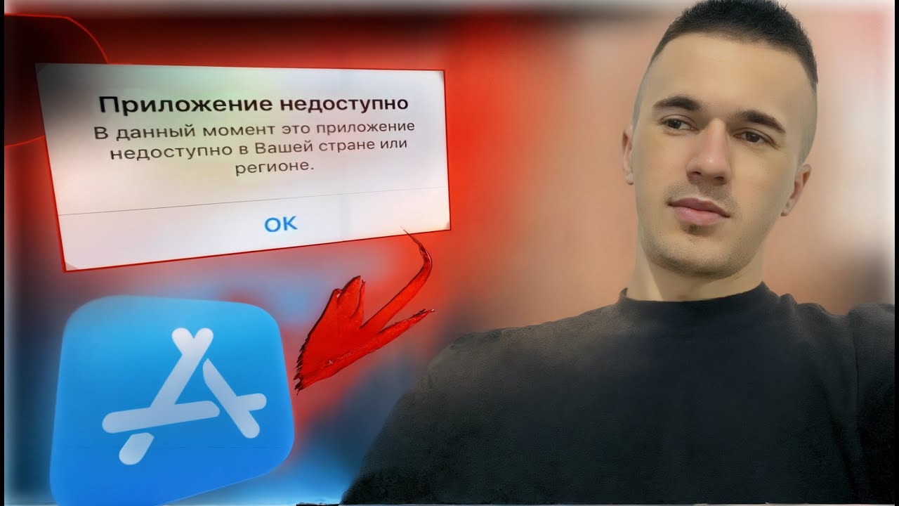 Как обновить приложение если 