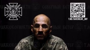 Иванченко В.В. (31.05.1986 г.р.), 425 ошп ВСУ