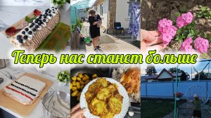 СЕМЬЯ РАСТЁТ💞 ГОТОВЛЮ МЕРЕНГОВЫЙ РУЛЕТ И ВКУСНЫЙ УЖИН 🍽️