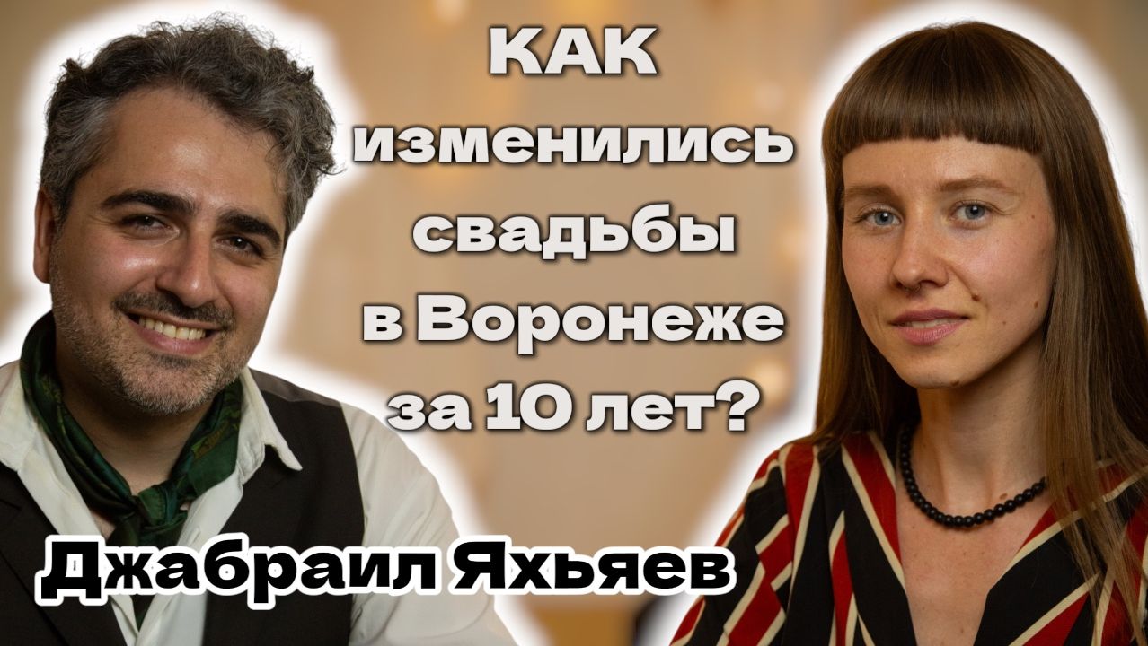 Дело говорит 2026