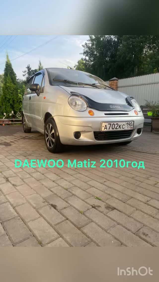DAEWOO Matiz 2010год смотреть онлайн