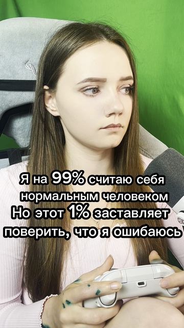 Свои поймут :) #lnariz #стример #стримерша #геймер #геймерша #shorts смотреть онлайн