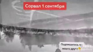 санёк микс хорош