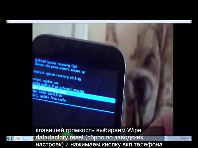 Телефон Highscreen. Сброс до заводских настроек. Hard reset. смотреть онлайн