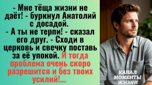 Истории из жизни/Тёща жизни не даёт- буркнул мужчина/Аудиорассказы/Жизненные истории про свекровь