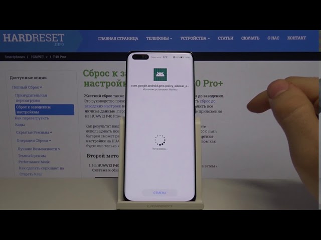 Как установить сервисы гугл на Huawei MediaPad M6