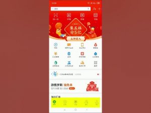 Как настроить приложение Alipay
