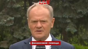 ‼️🇵🇱🇺🇦 Премьер Польши призвал к пересмотру финансовой поддержки Украины