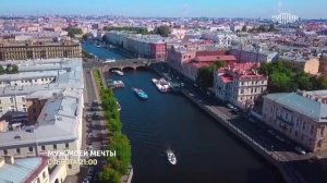 Анонс мелодрамы «Муж моей мечты» (2024)