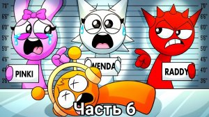 SPRUNKI РАССЛЕДУЮТ ПРЕСТУПЛЕНИЕ! Incredibox анимации на русском_7