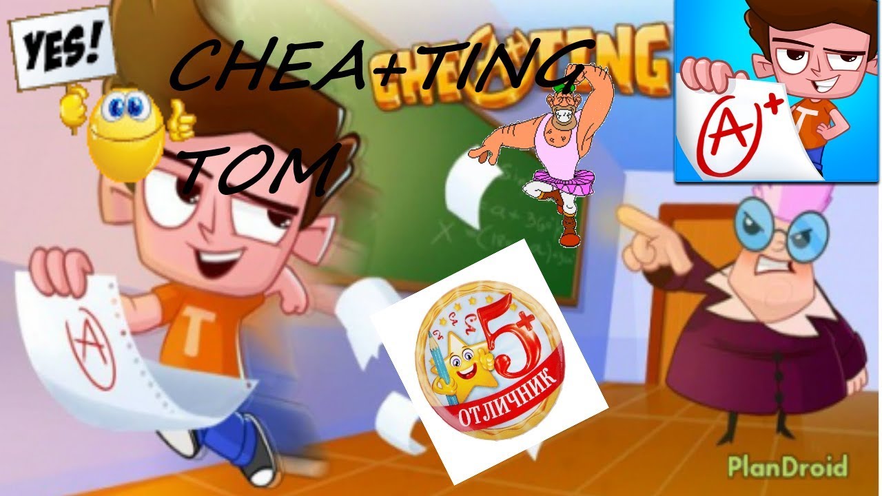 Мошенник Том пошел хулиганить в школу! Cheating Tom смотреть онлайн