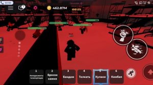 игра с другом ink game