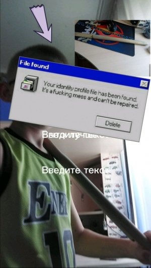 ялр