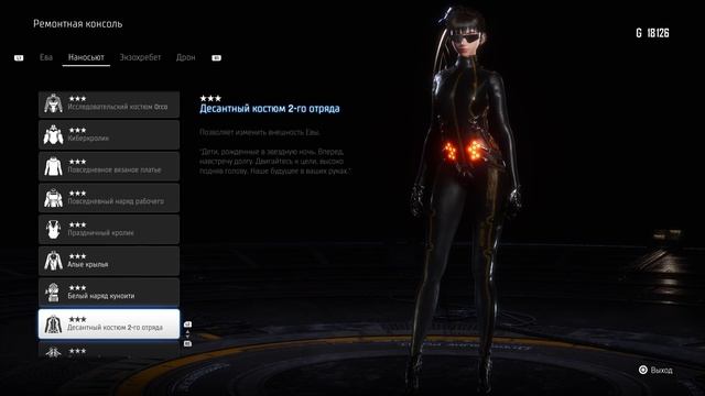 Stellar Blade   19 прохождение на ps5